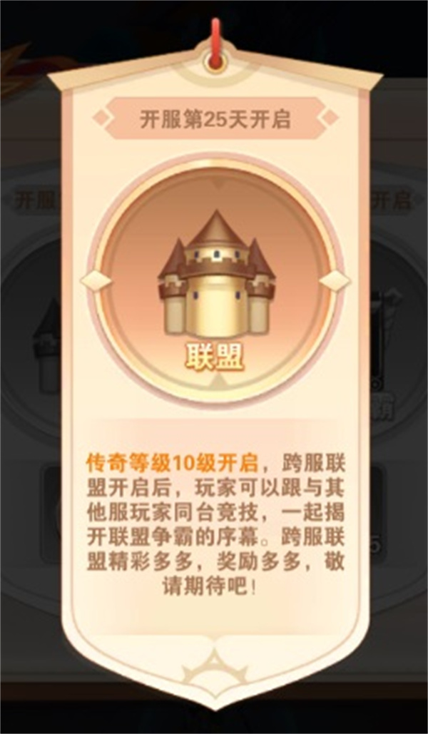 三大职业培养攻略截图4