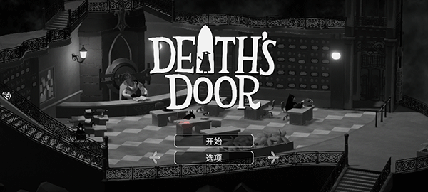 死亡之门中文设置教程截图5