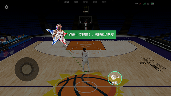新手攻略4