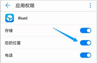 Blued精简版