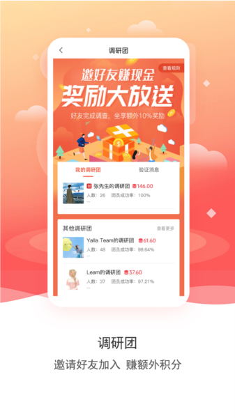 数卷app
