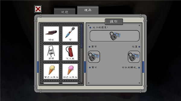 恐怖冰淇淋4手游