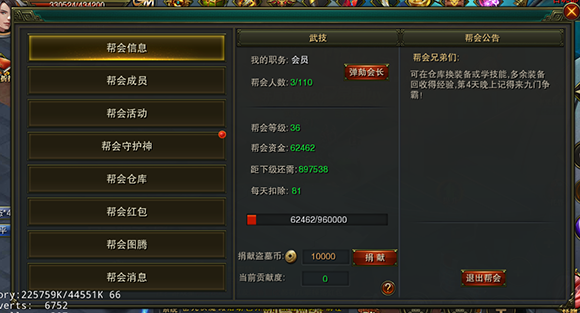 摸金校尉之伏魔殿手游