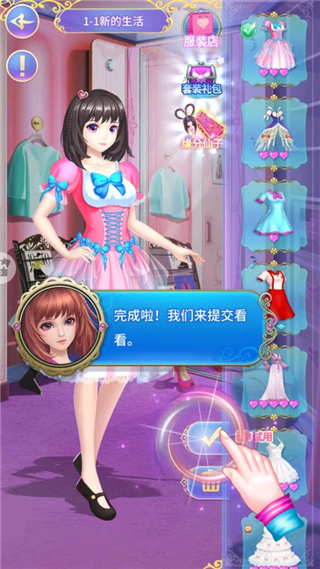 叶罗丽精灵梦游戏