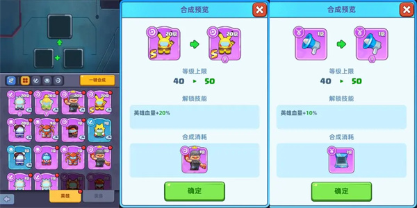 新手攻略6