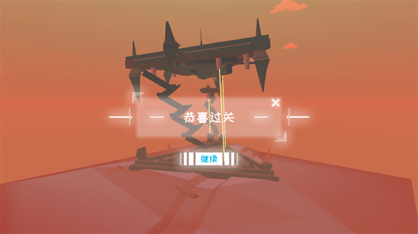星辰遗迹最新版