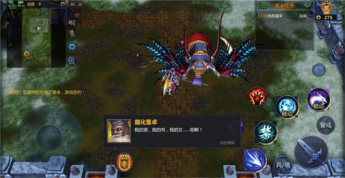 3v3对战攻略截图3