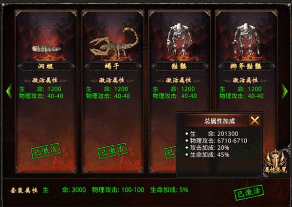 游戏攻略1