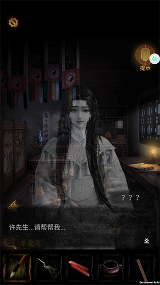 奉天白事铺手游