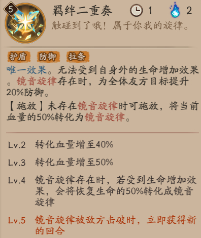 阴阳师