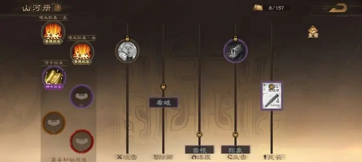 三国杀ol互通版