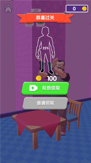 披萨大餐正版
