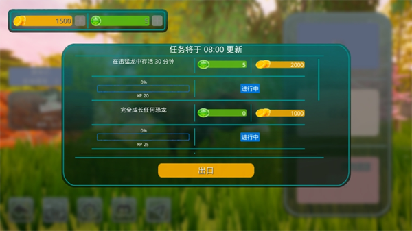 新手入门指南截图2