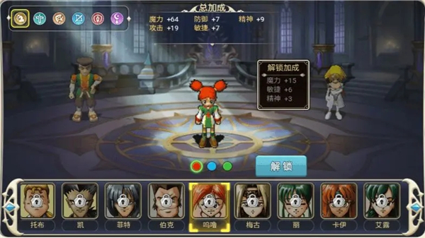 魔力宝贝回忆0.1折版游戏攻略8