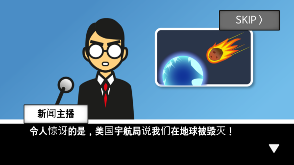 怎么玩截图1
