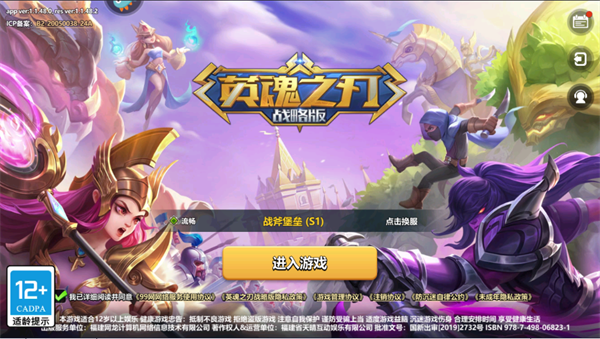 新手教程截图1