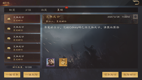 三国群英传:鸿鹄霸业九游版最新版