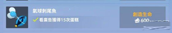 深海水族馆游戏