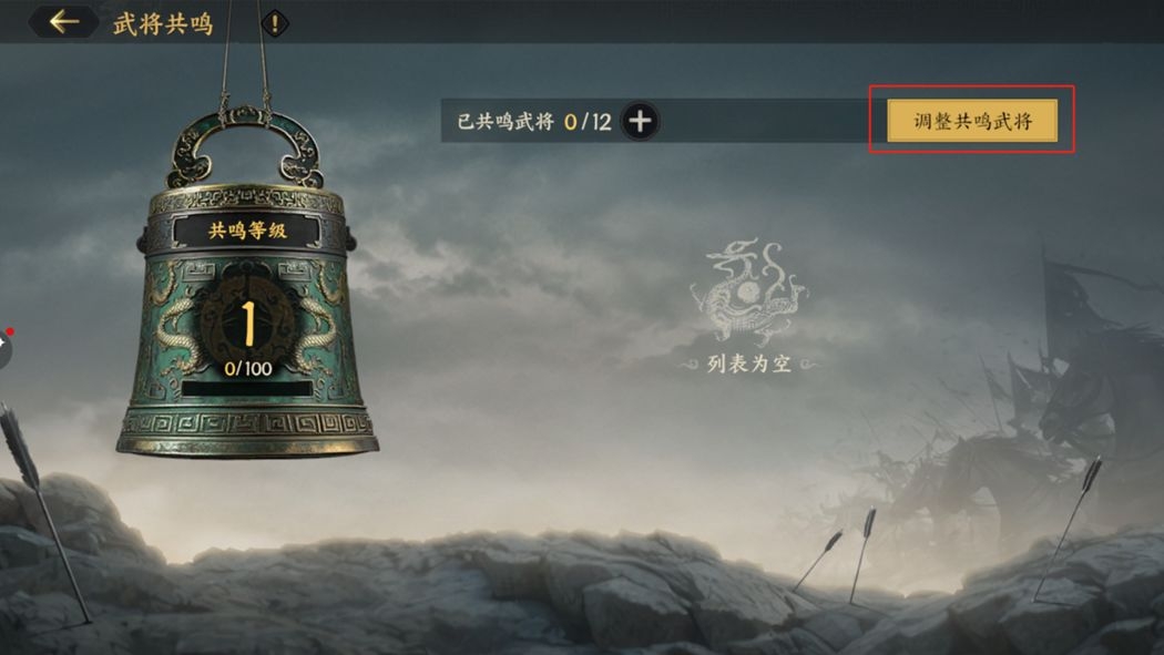开荒攻略7