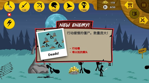 僵尸BOSS有哪些呢截图1