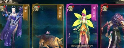 上古修仙折扣版