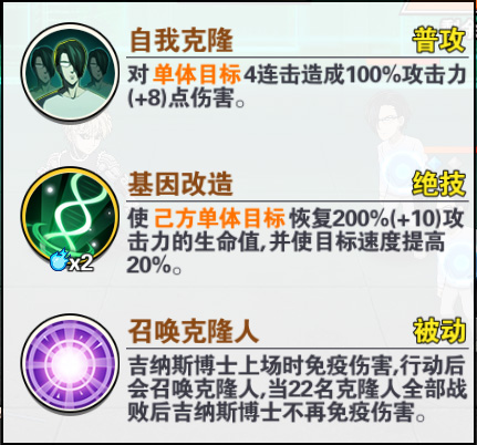 一拳超人最强之男手机版