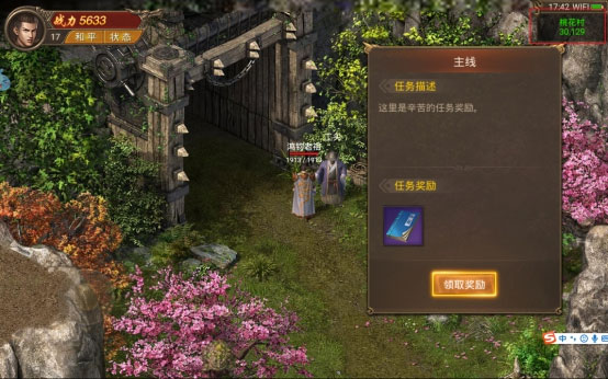 王城英雄最新版