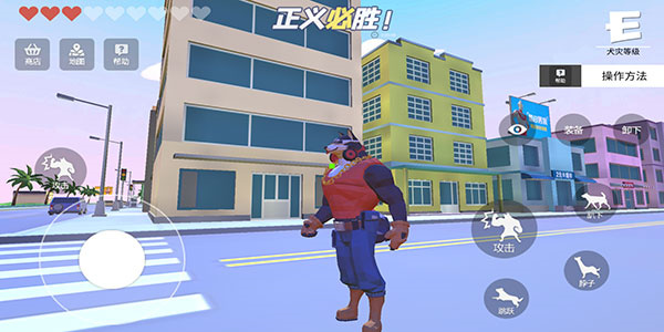 普通的狗哥模拟器玩法攻略截图5