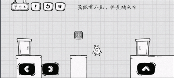通关攻略截图19