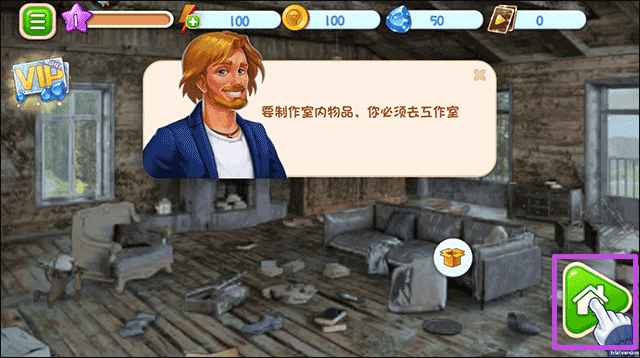 欢乐点点消手机版