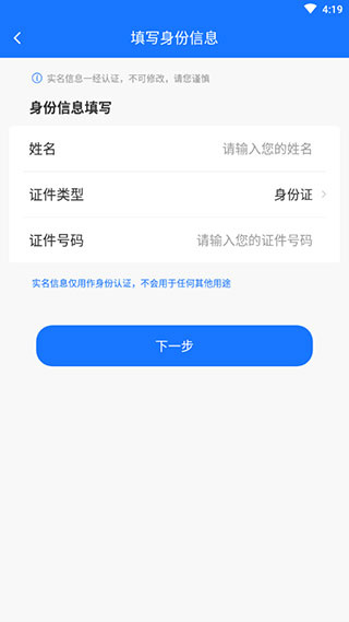 北京轨道交通