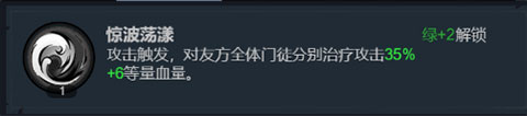 真武江湖手游