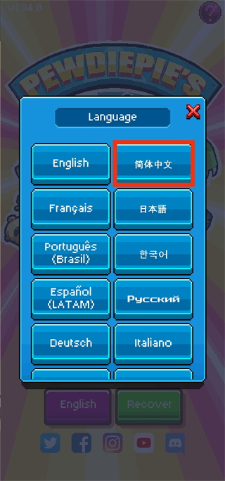 主播模拟器手游