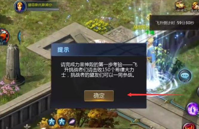 魔域手游