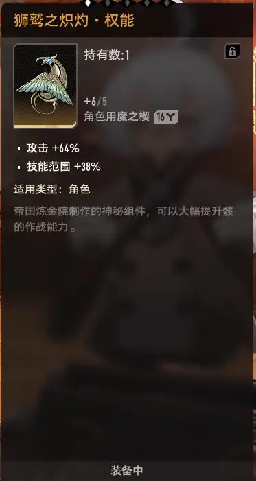赛琪组建推荐5