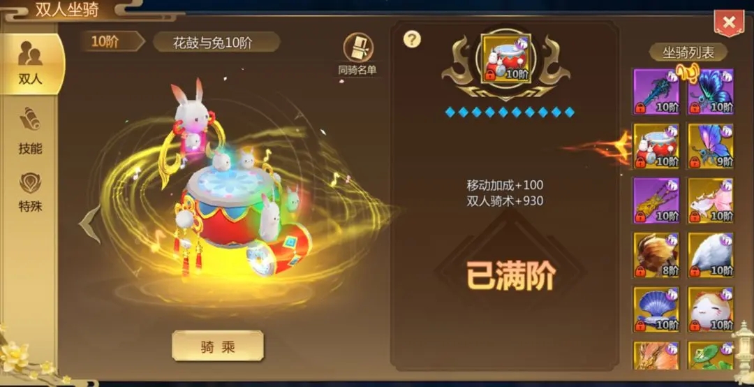 蜀门