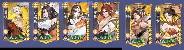 浮生梦山海游戏