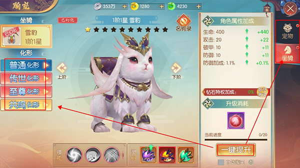 魔灵纪元官方版