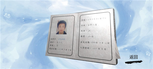 万家小馆手游