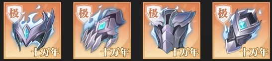 魂骨搭配攻略7