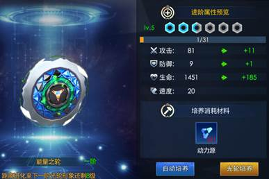 奥特曼热血英雄