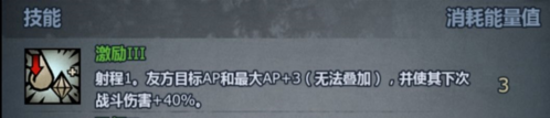 先祖试炼攻略13