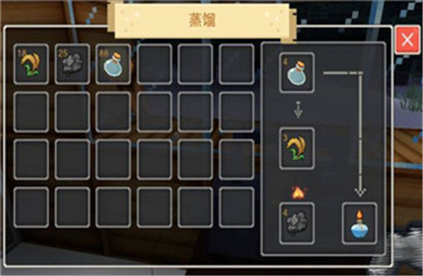 炼金教程截图3