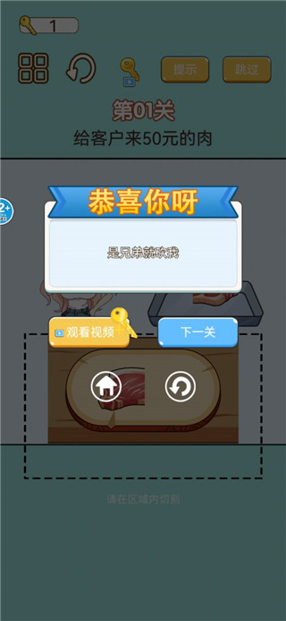 江南小院最新版