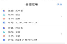 探客
