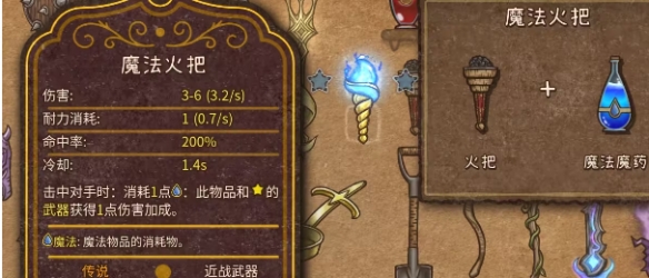 合成图鉴大全截图23