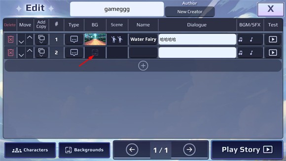 游戏玩法截图3