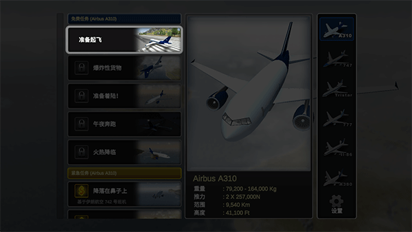 游戏攻略1