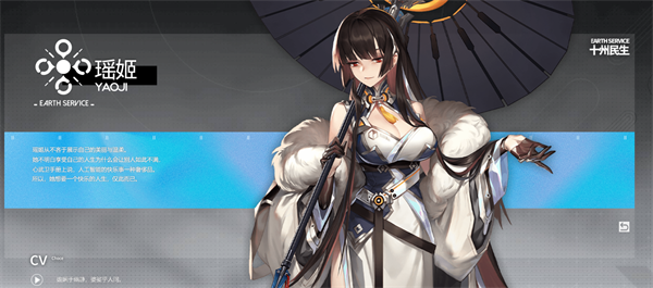 行界最新版