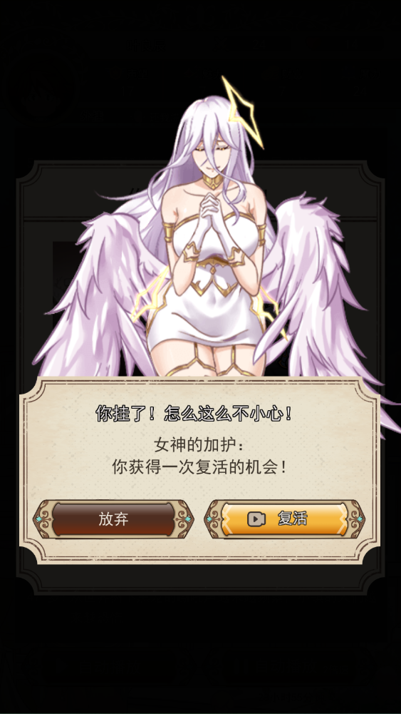 新手攻略截图11